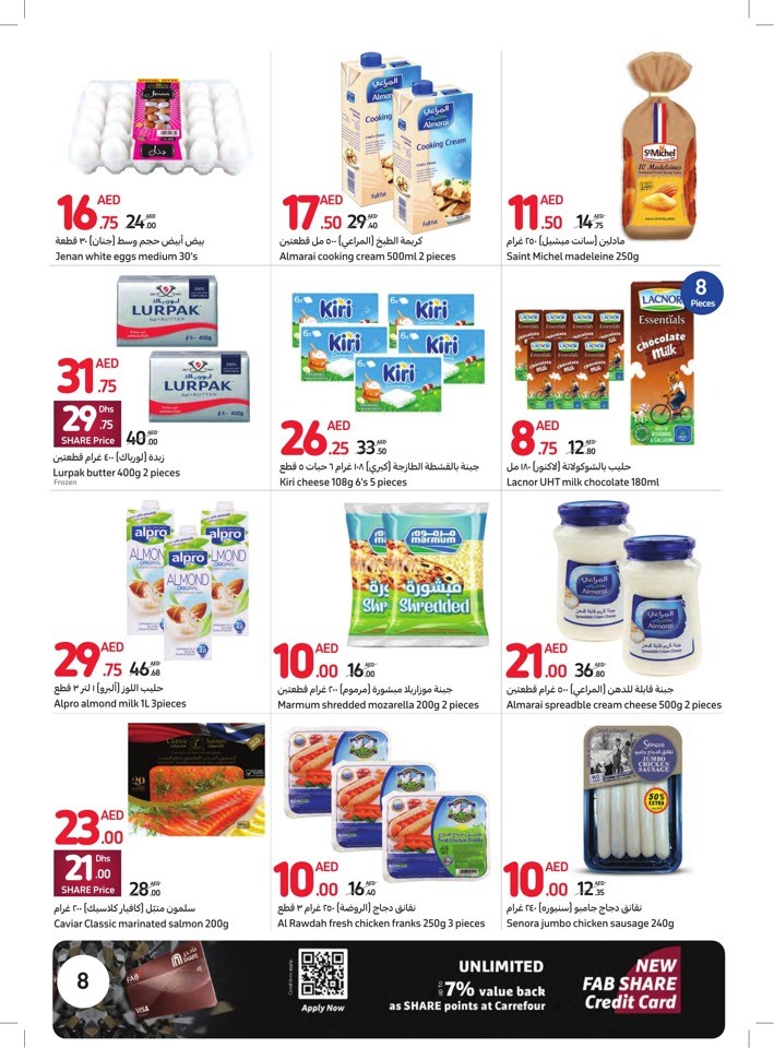 Carrefour Month End Best Deals Carrefour UAE Offers Today