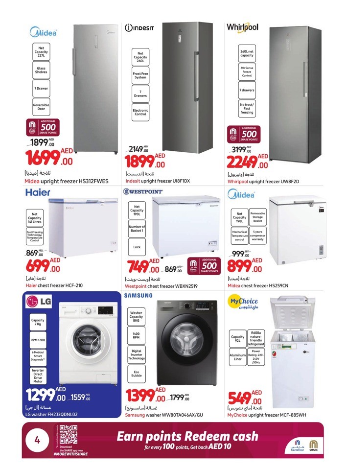 Carrefour Cool Summer