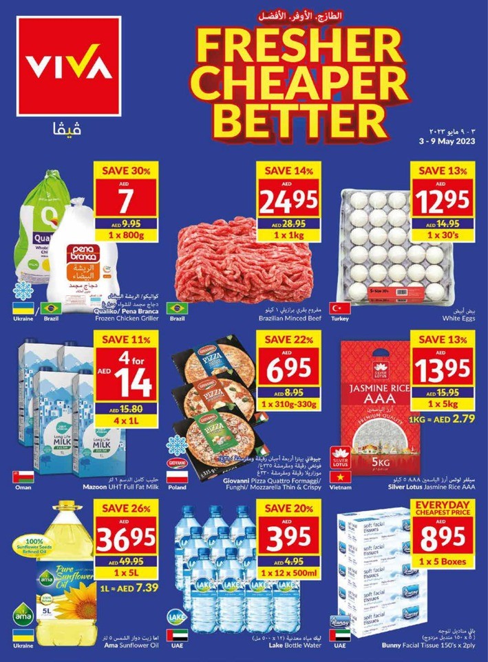 Viva Supermarket Weekly Sale