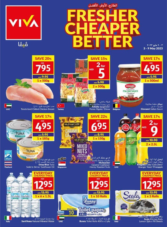 Viva Supermarket Weekly Sale