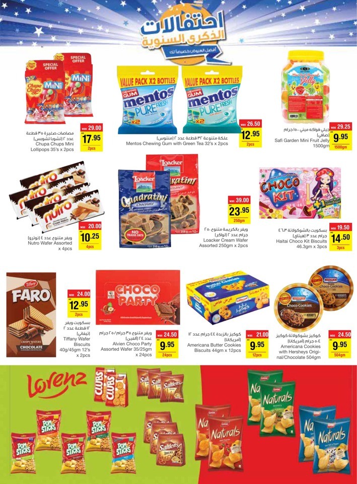 Megamart Anniversary Blowout