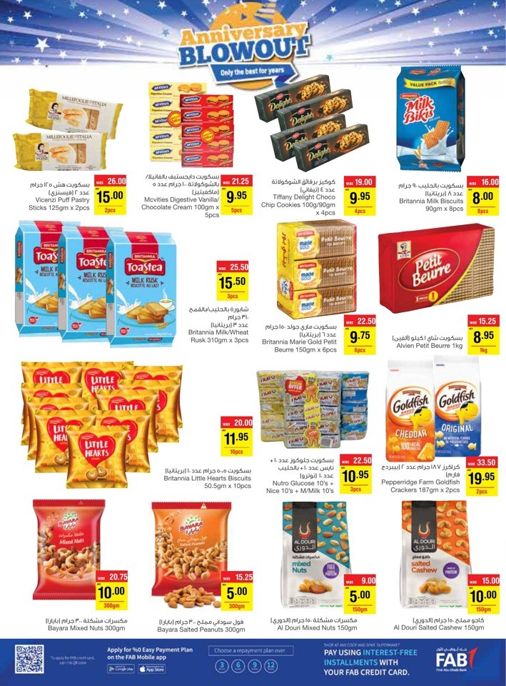 Megamart Anniversary Blowout