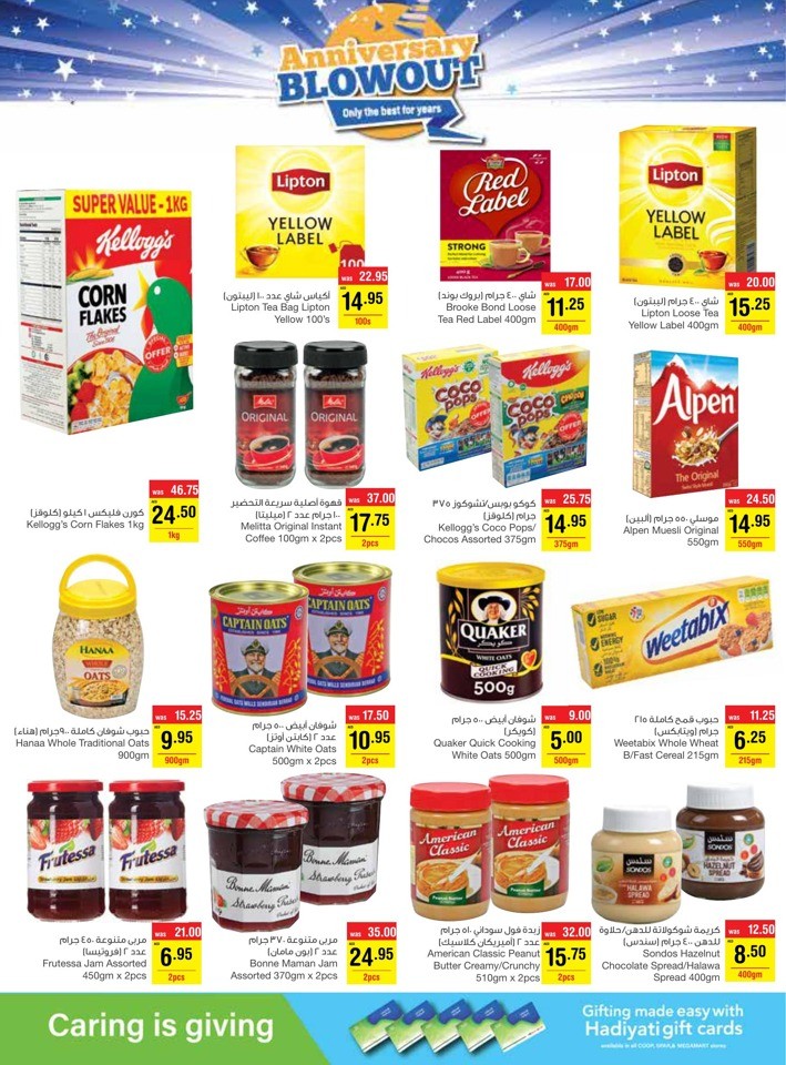 Megamart Anniversary Blowout