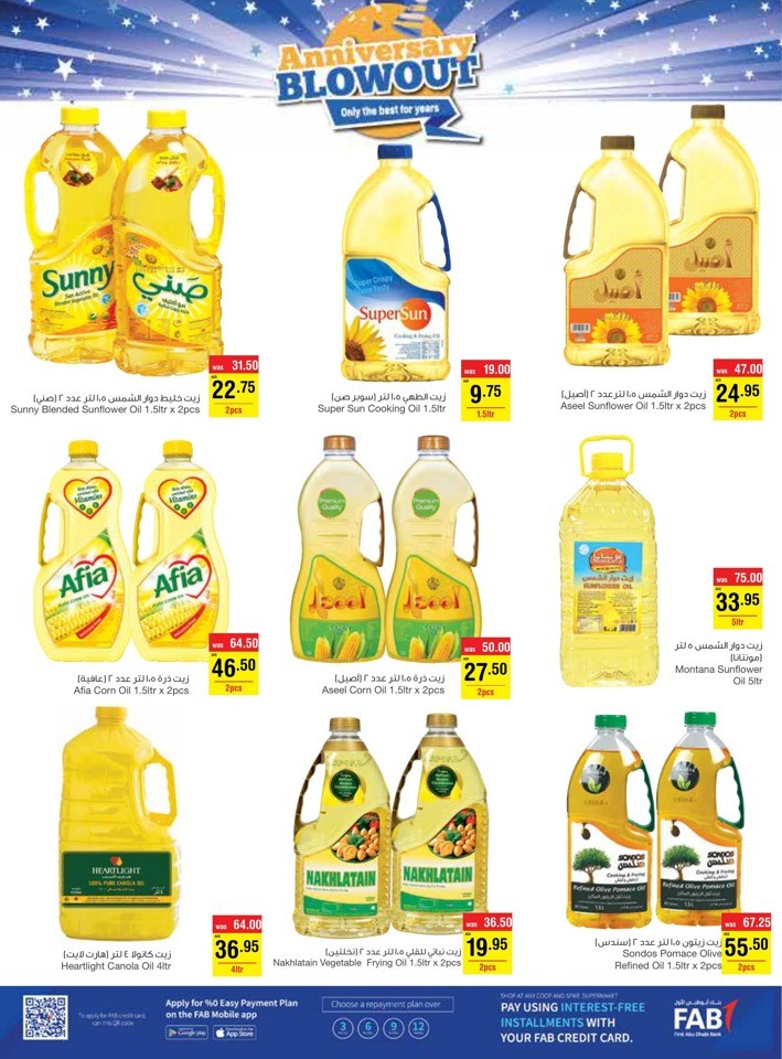 Megamart Anniversary Blowout