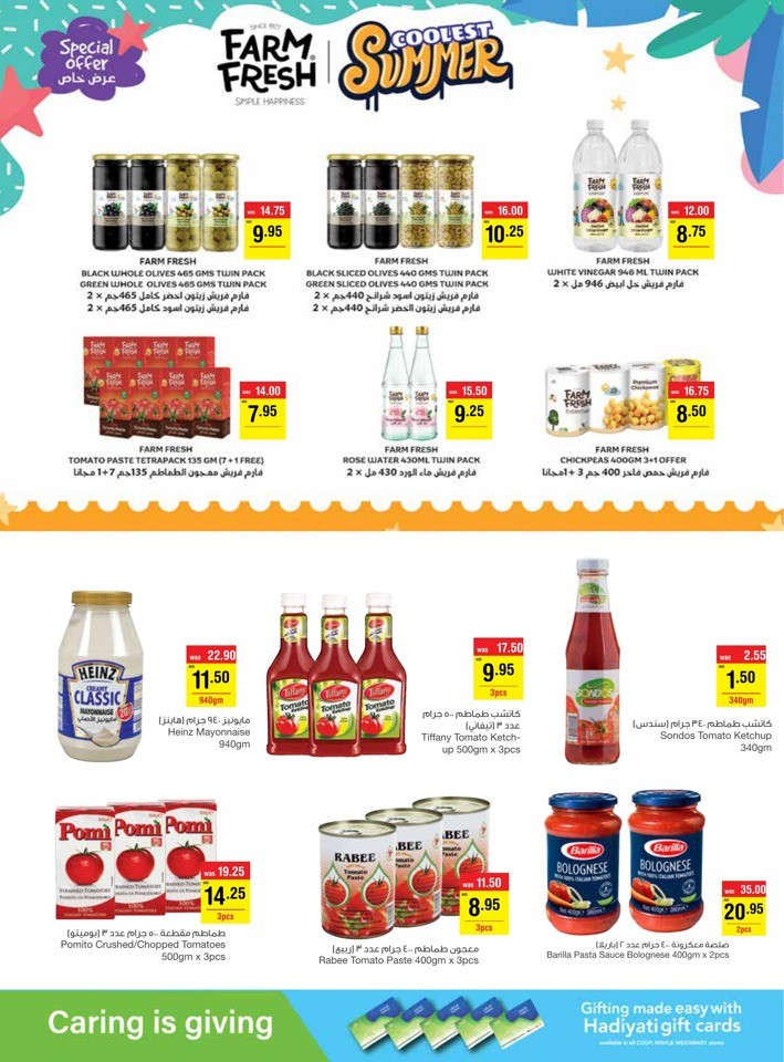 Megamart Anniversary Blowout