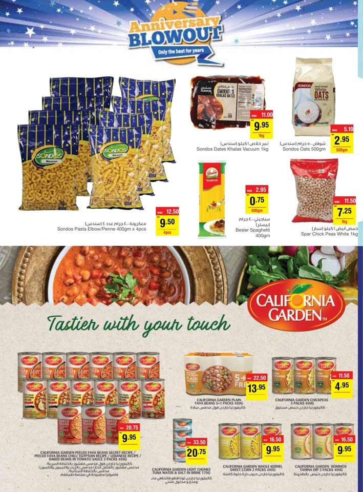 Megamart Anniversary Blowout