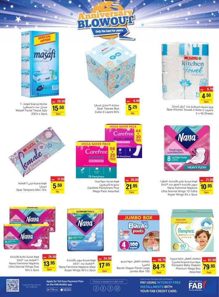 Megamart Anniversary Blowout