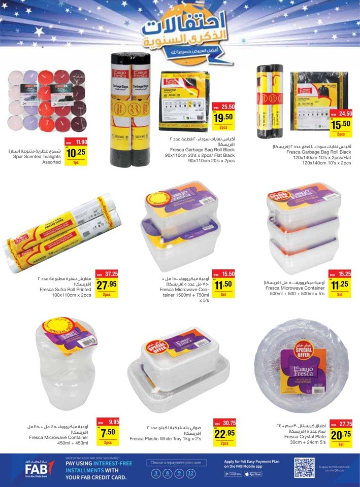 Megamart Anniversary Blowout