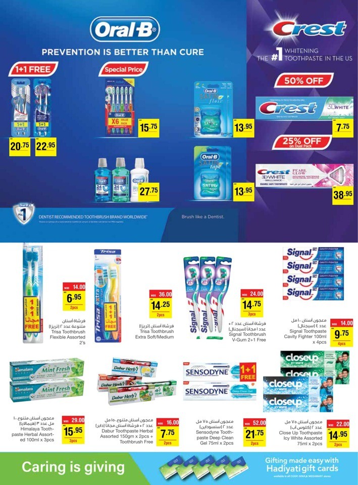 Megamart Anniversary Blowout
