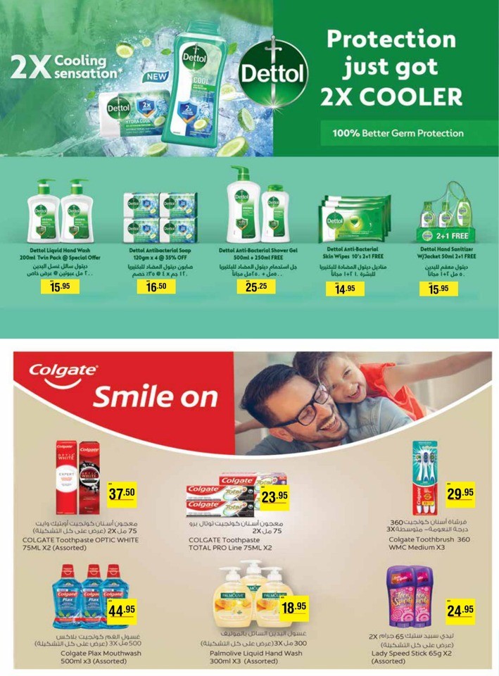 Megamart Anniversary Blowout