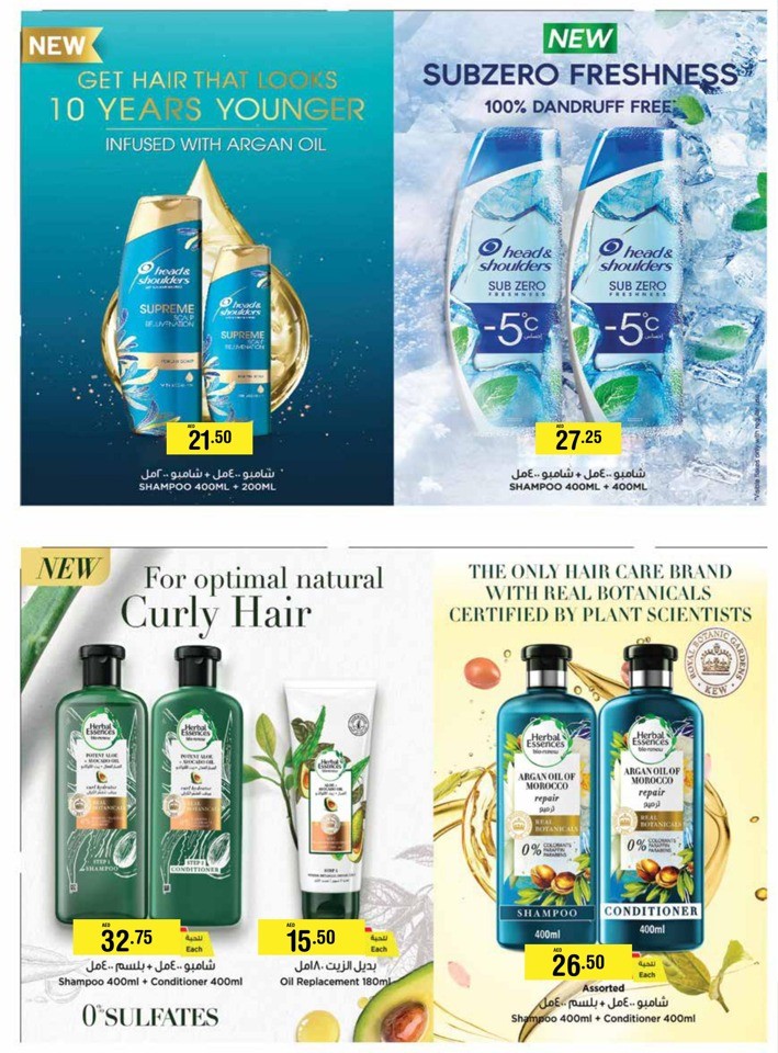 Megamart Anniversary Blowout