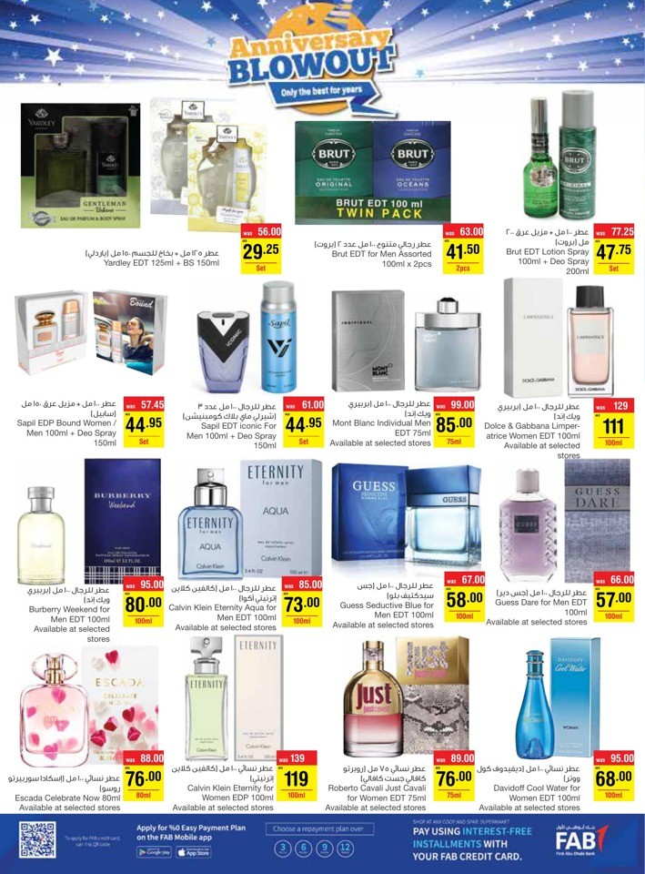 Megamart Anniversary Blowout