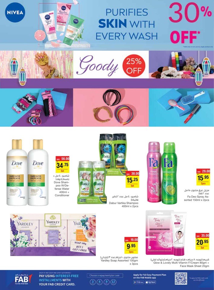 Megamart Anniversary Blowout
