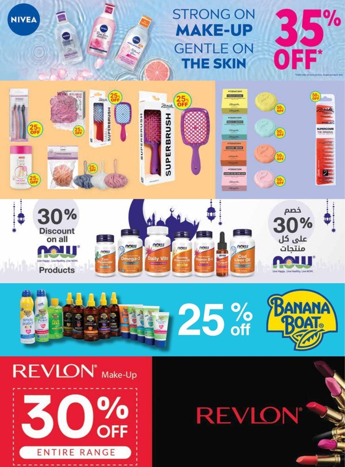 Megamart Anniversary Blowout