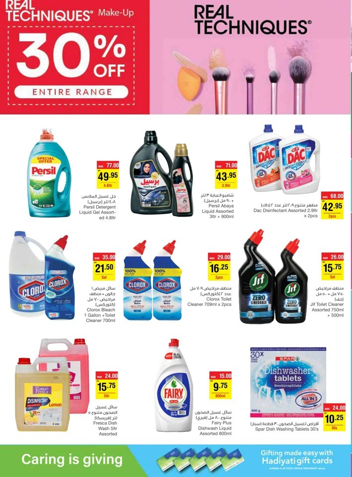 Megamart Anniversary Blowout