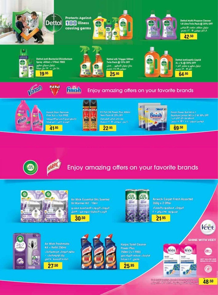 Megamart Anniversary Blowout