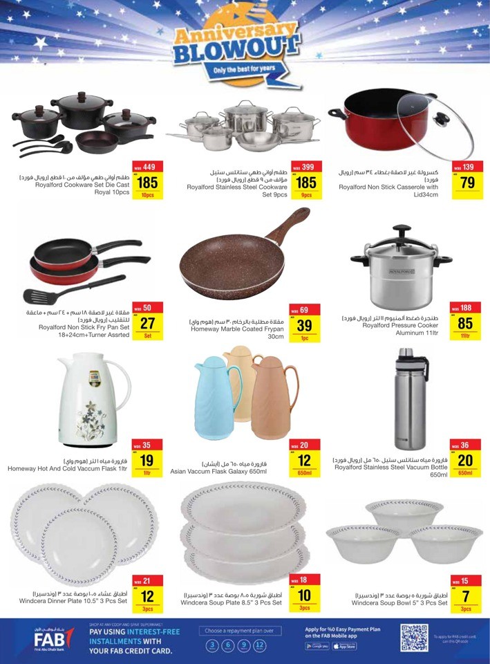 Megamart Anniversary Blowout
