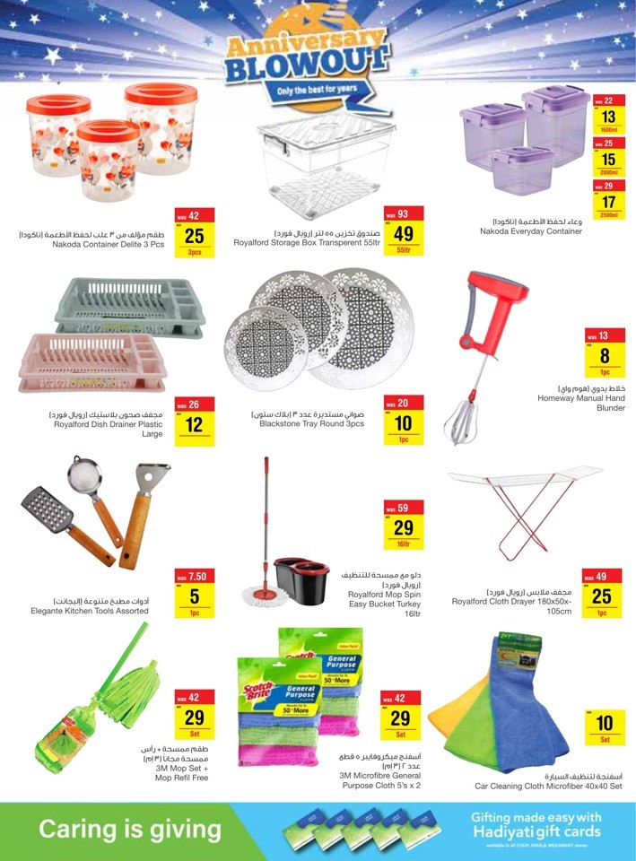 Megamart Anniversary Blowout