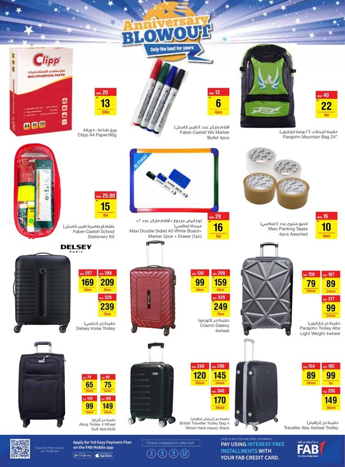Megamart Anniversary Blowout