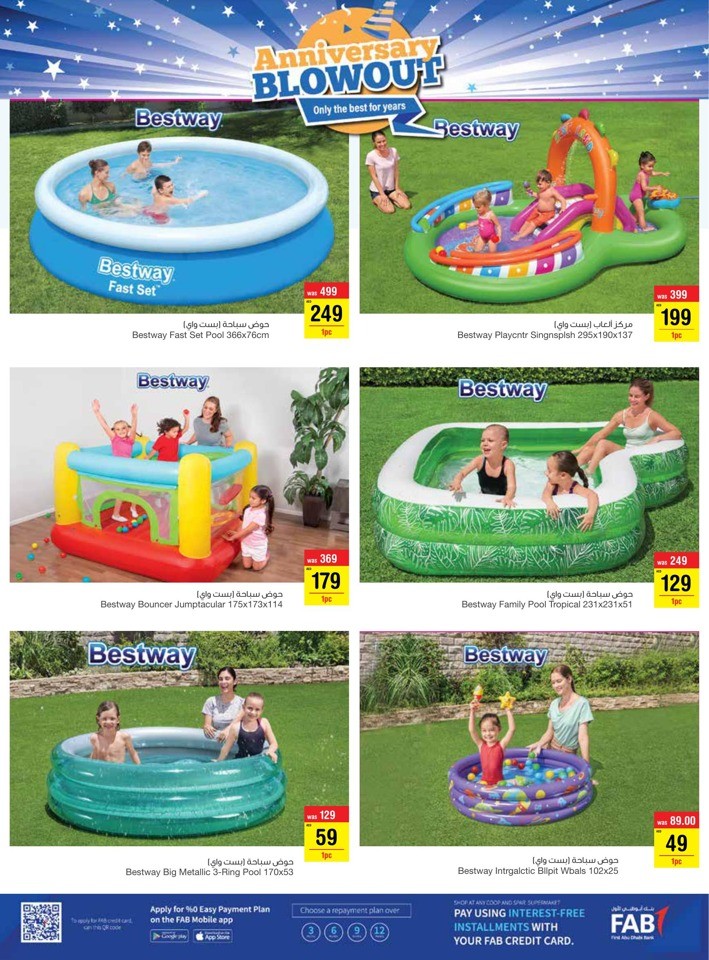 Megamart Anniversary Blowout