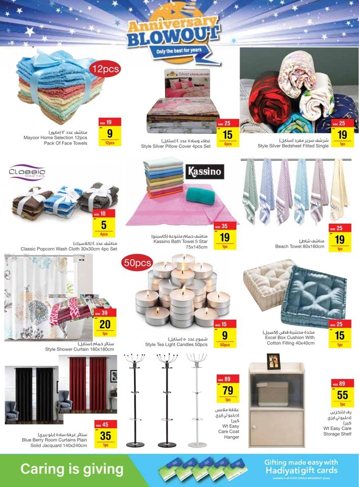 Megamart Anniversary Blowout
