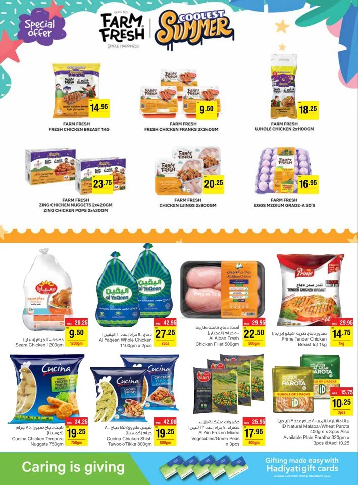 Megamart Anniversary Blowout