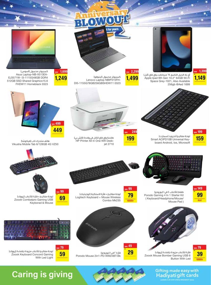 Megamart Anniversary Blowout