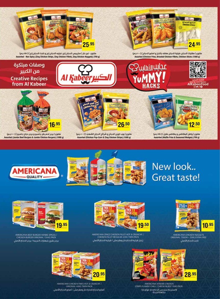 Megamart Anniversary Blowout