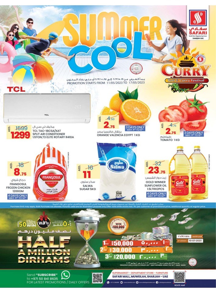 Safari Hypermarket Summer Cool