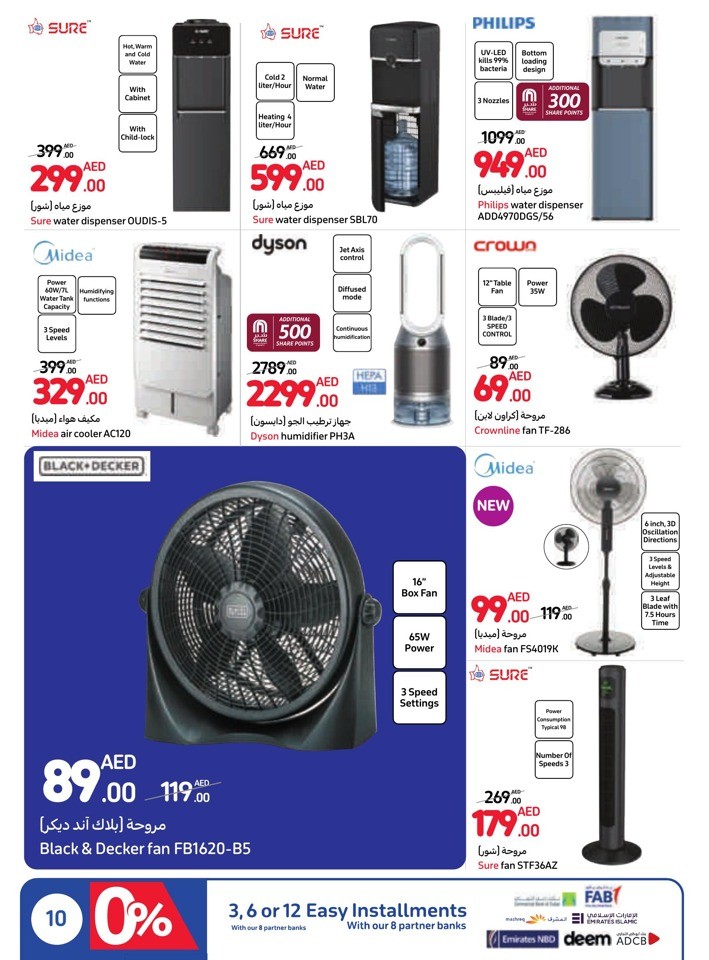 Carrefour Cool Prices