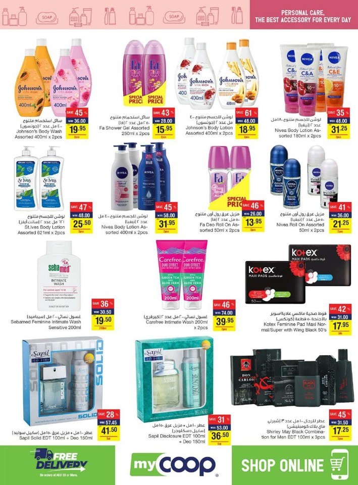 Personal Care Promotion