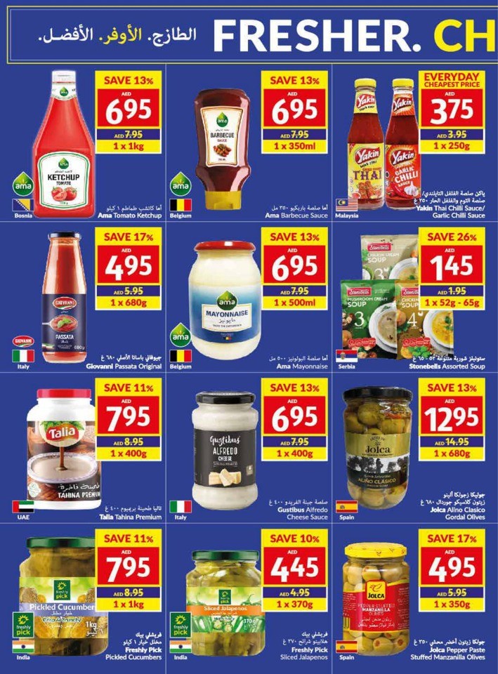 Viva Supermarket Offer Sale