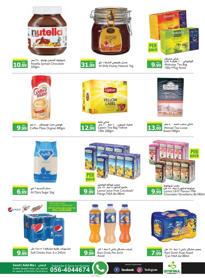 Istanbul Supermarket Special Sale