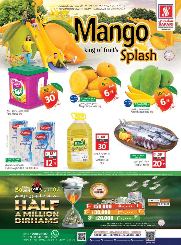 Safari Hypermarket Mango Splash | Sharjah Shopping Offers
