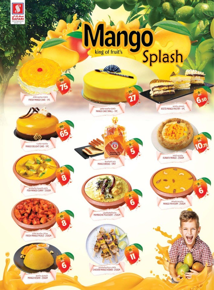 Safari Hypermarket Mango Splash | Sharjah Shopping Offers