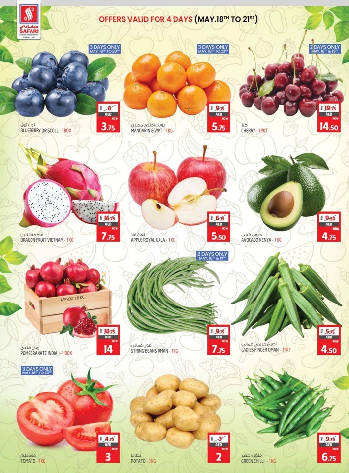 Safari Hypermarket Mango Splash | Sharjah Shopping Offers