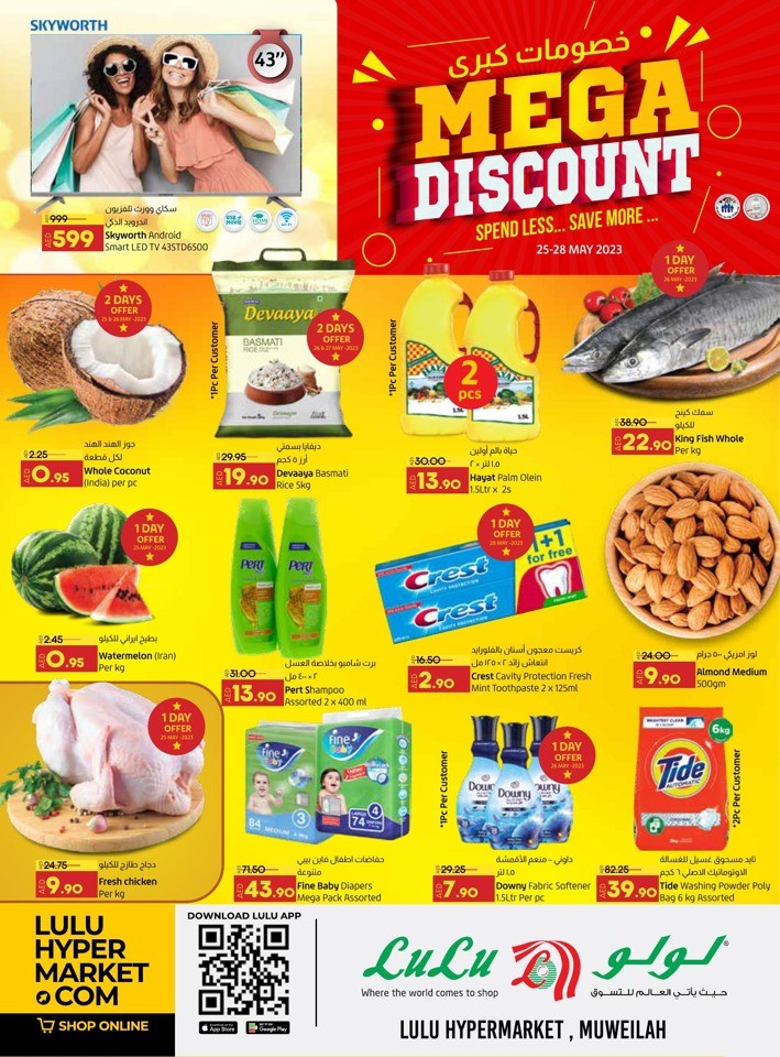 Lulu Muweilah Mega Discounts