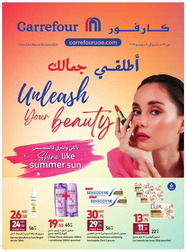 Carrefour Unleash Your Beauty