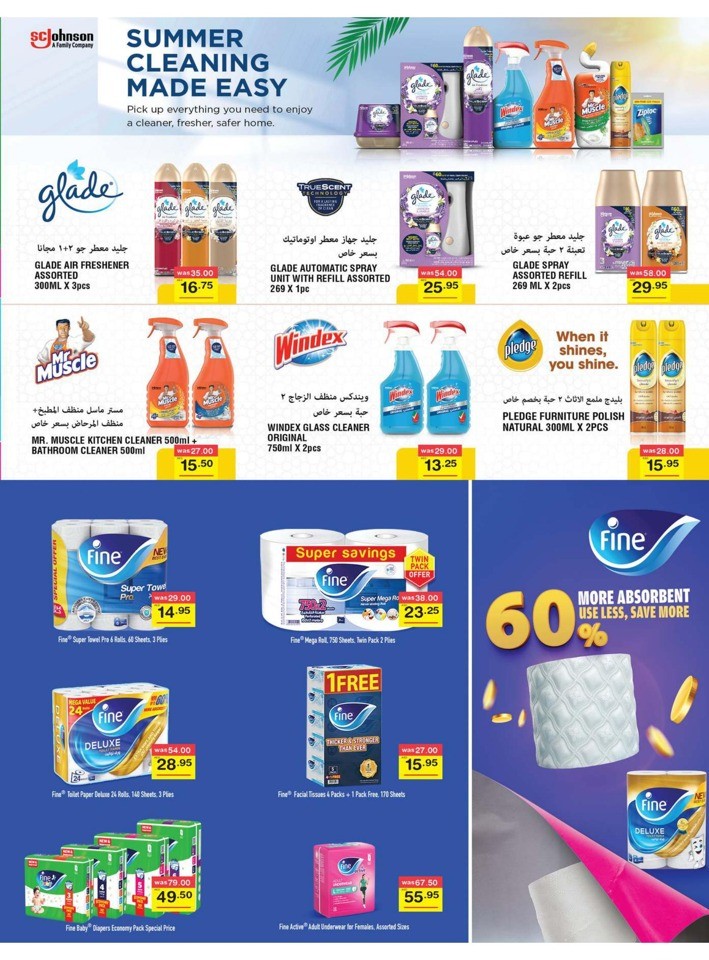 Megamart Summer Savers