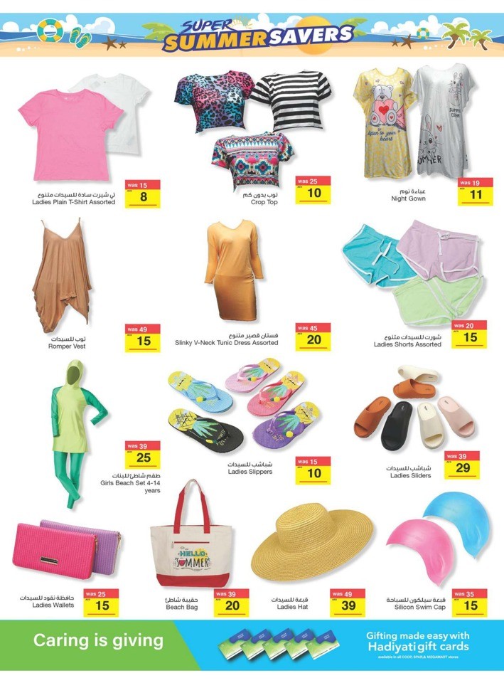 Megamart Summer Savers