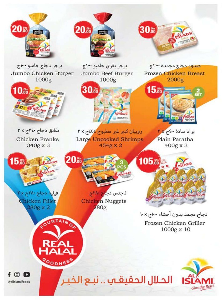 Emirates Co-op Special Offer Sale
