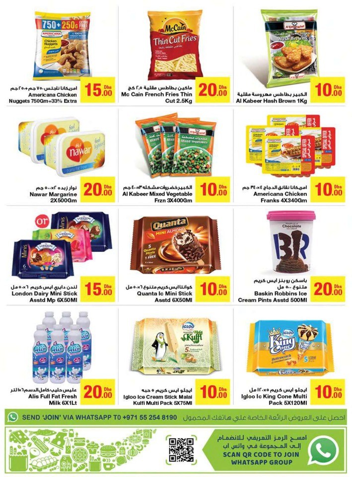 Emirates Co-op Special Offer Sale