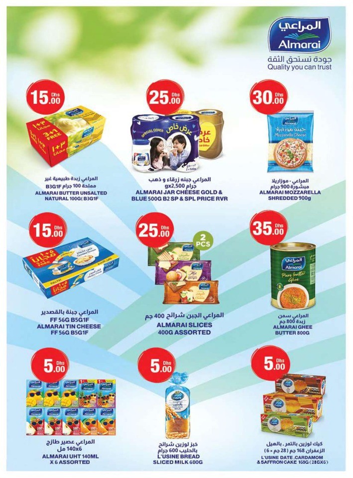 Emirates Co-op Special Offer Sale