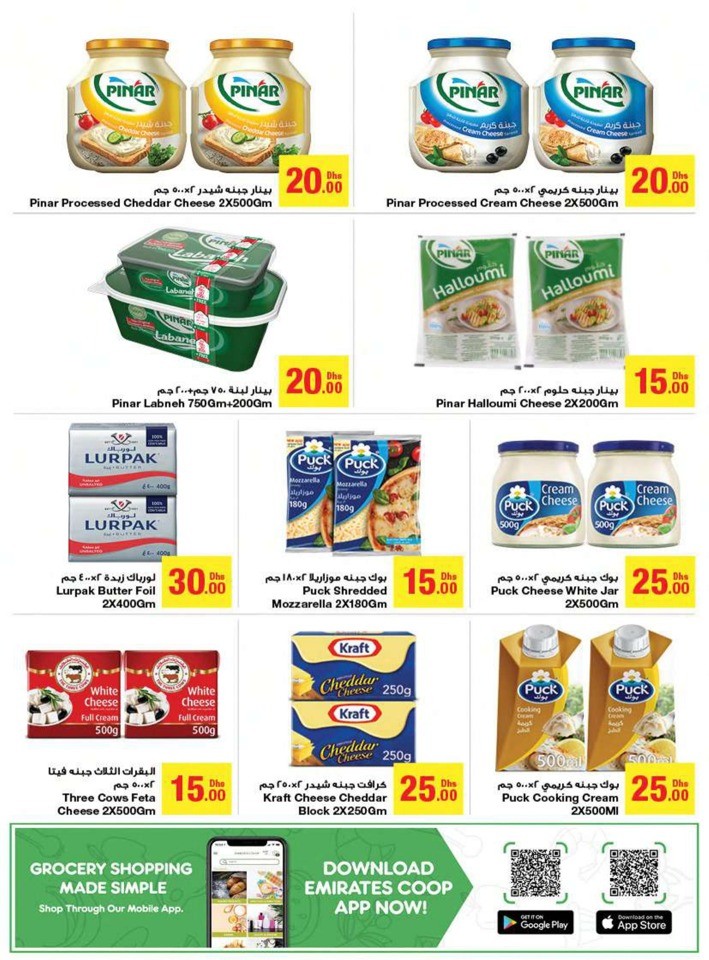 Emirates Co-op Special Offer Sale