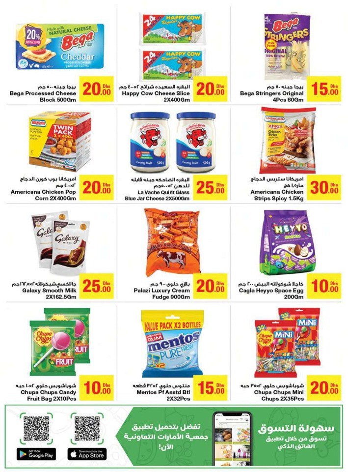 Emirates Co-op Special Offer Sale