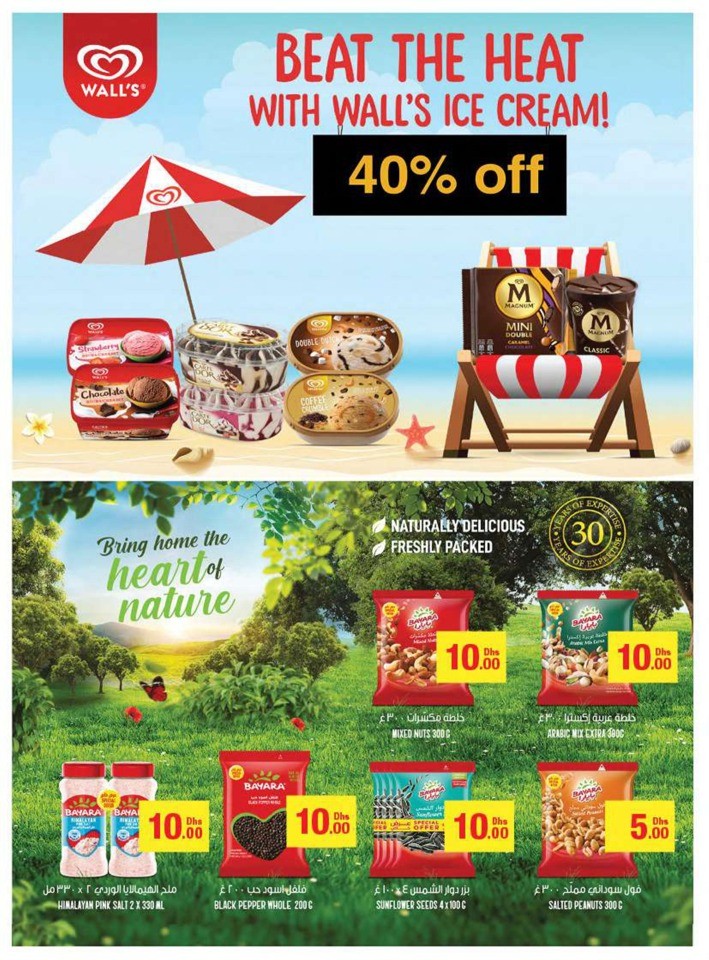 Emirates Co-op Special Offer Sale