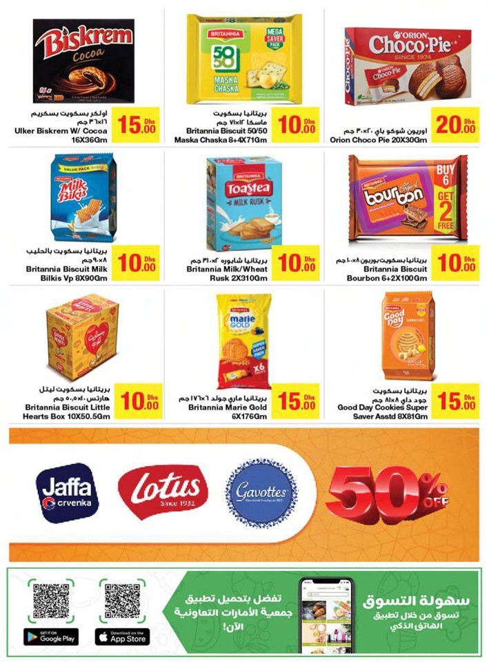 Emirates Co-op Special Offer Sale