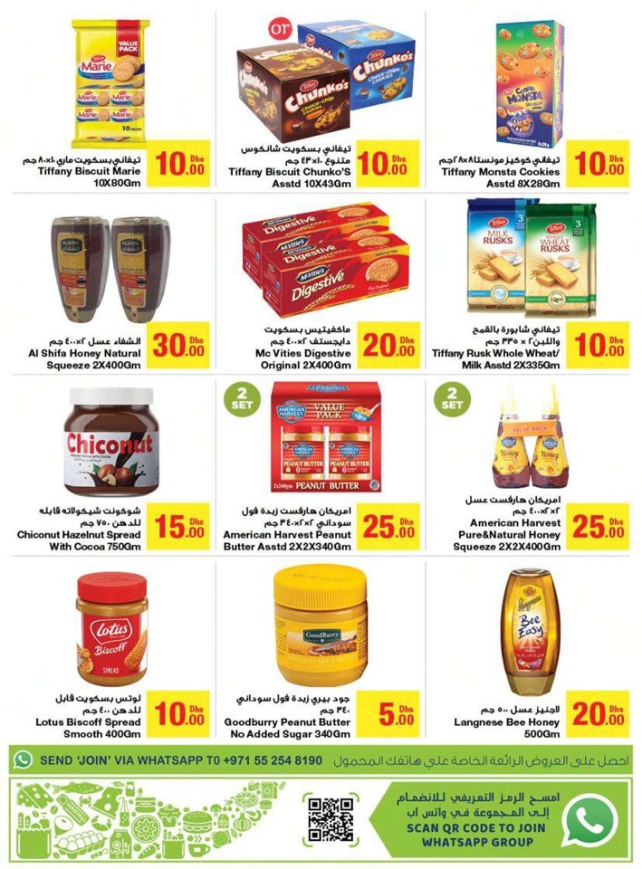 Emirates Co-op Special Offer Sale