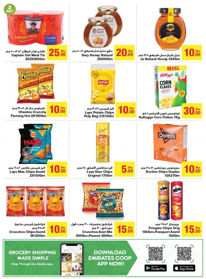 Emirates Co-op Special Offer Sale