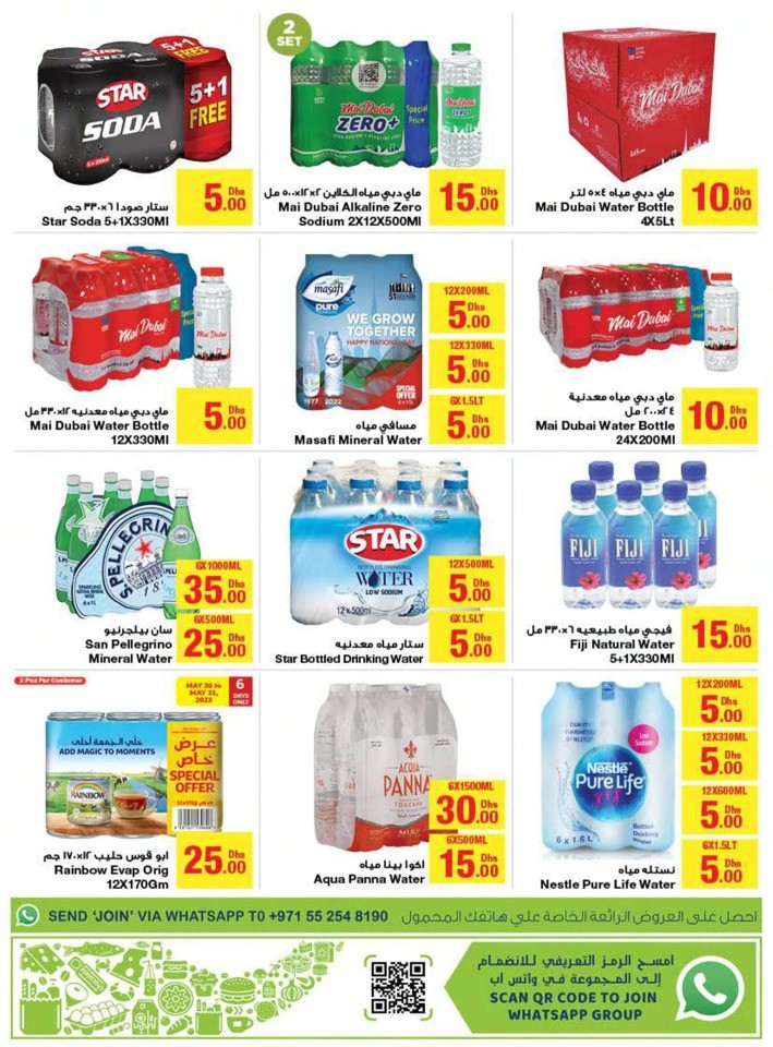 Emirates Co-op Special Offer Sale